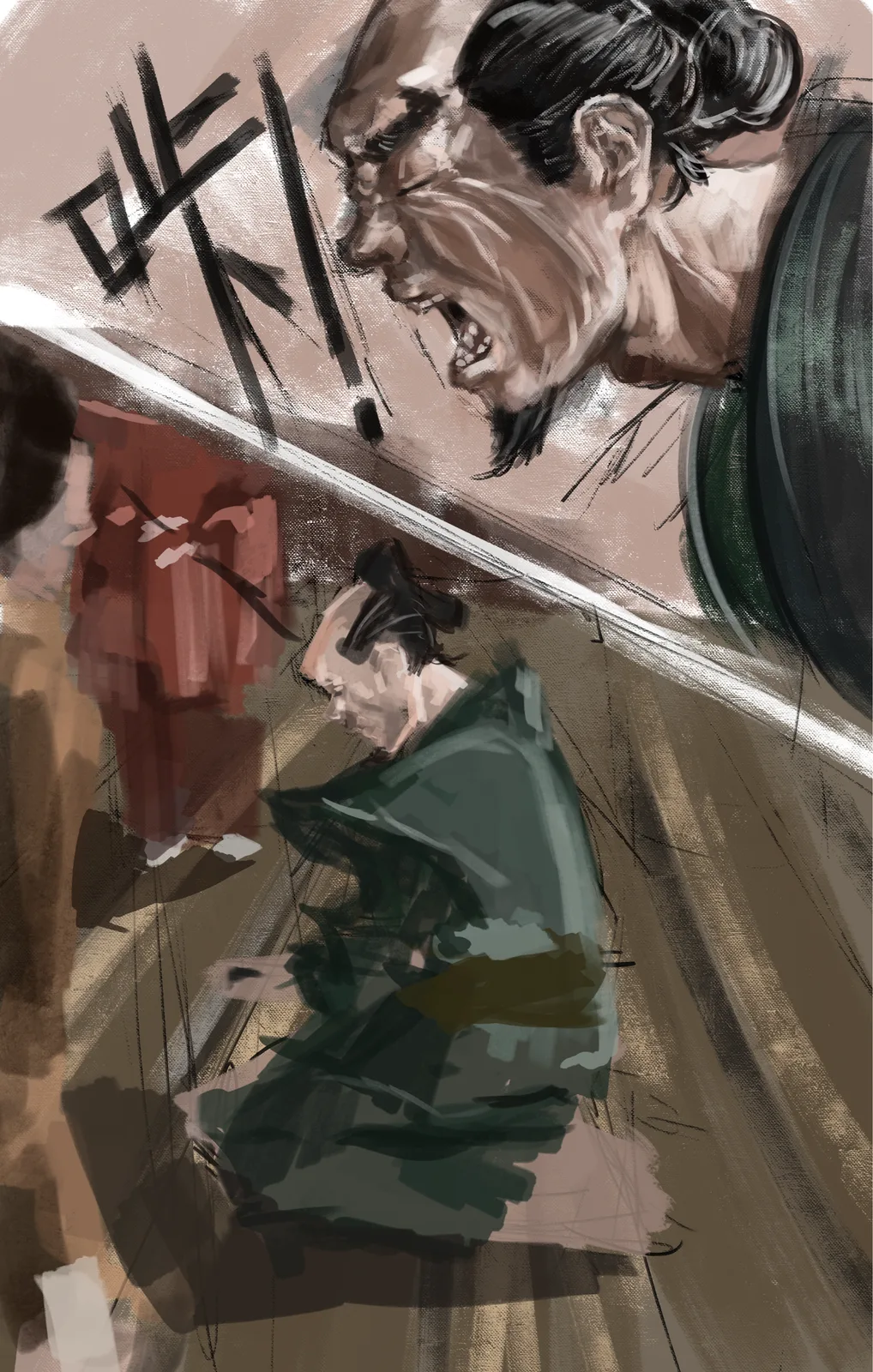 切腹2