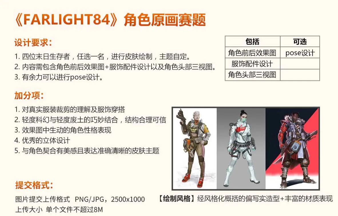 规则Snipaste 2022-07-13 23-53-16