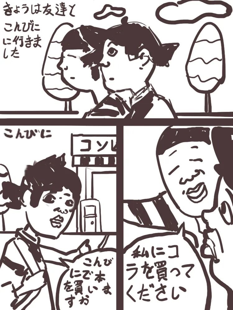 日语1
