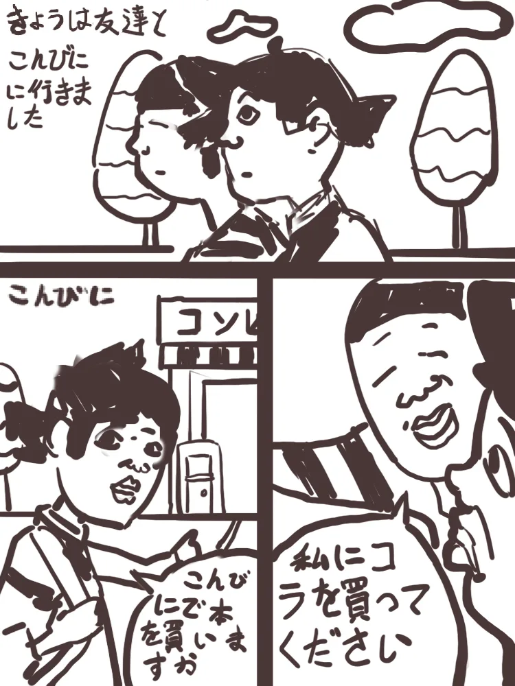 日语漫画