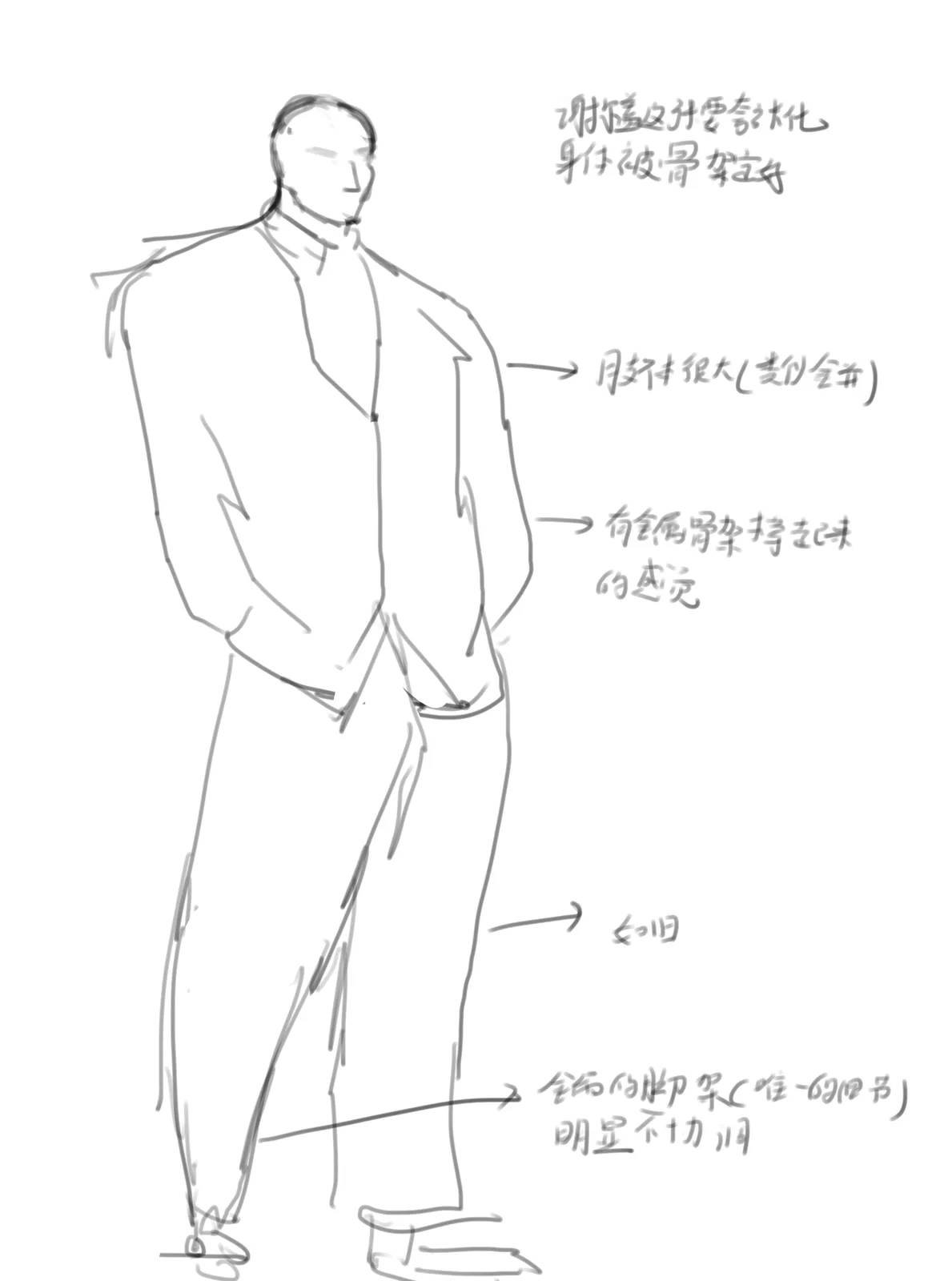 谢尔盖修改意见1