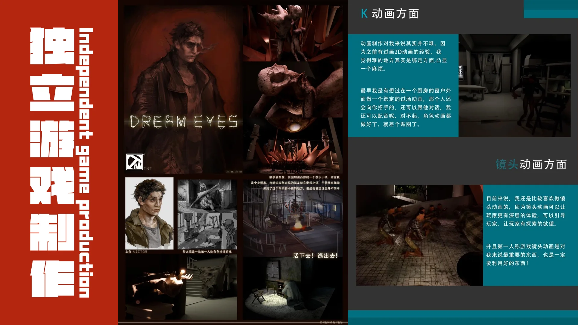 作品集档案 27