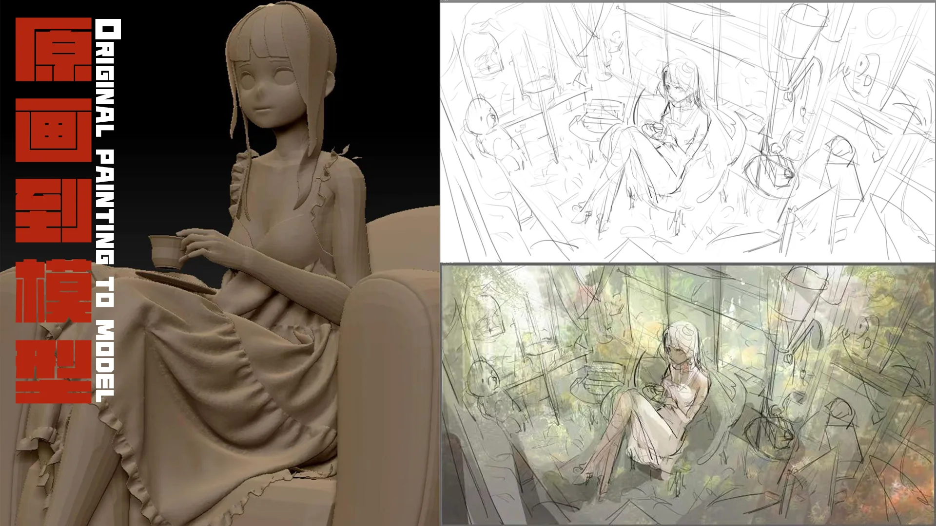 作品集档案 43