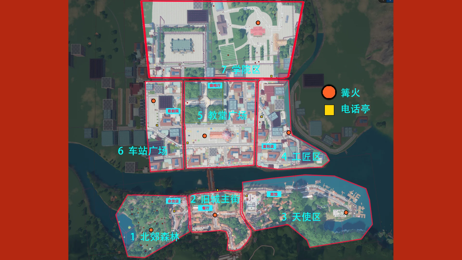 地图